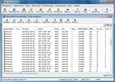 Скриншот приложения База радиодеталей - №4