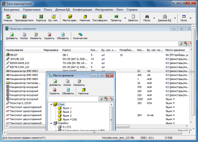 Скриншот приложения База радиодеталей - №7