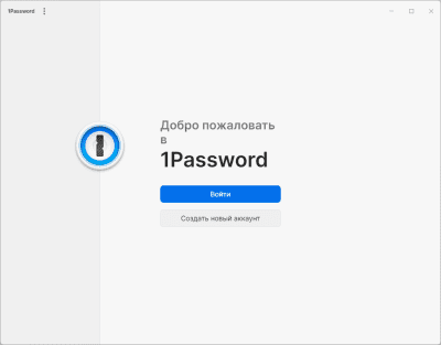 Скриншот приложения 1Password - №1