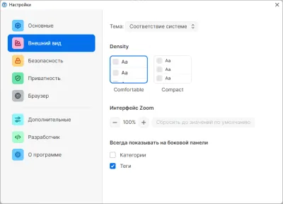 Скриншот приложения 1Password - №3