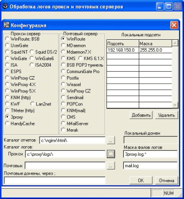 Скриншот приложения WrSpy - №1