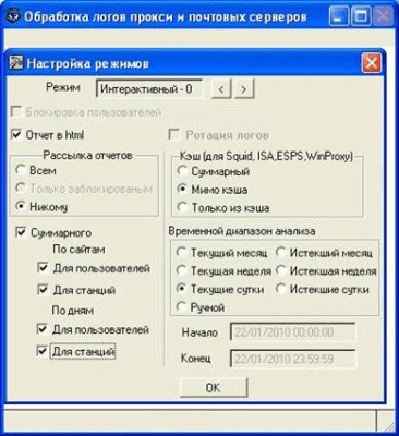 Скриншот приложения WrSpy - №3