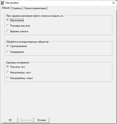Скриншот приложения DG Analyzer - №4