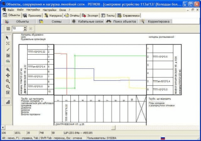 Скриншот приложения RSlight - №4