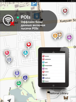 Скриншот приложения Montpellier Map - №6