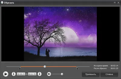 Скриншот приложения 3GP Конвертер Ультра - №3