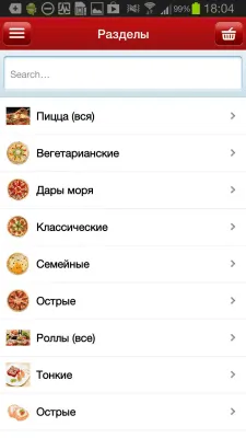 Скриншот приложения 1С-Битрикс: Разработка - №3