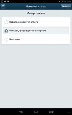 Скриншот приложения BitrixAdmin - №3