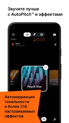 Скриншот приложения BandLab - №6