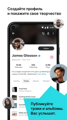 Скриншот приложения BandLab - №8