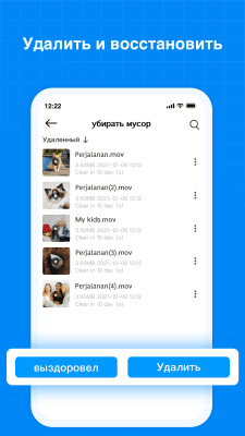 Скриншот приложения Terabox: облачное хранилище - №4