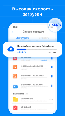 Скриншот приложения Terabox: облачное хранилище - №5