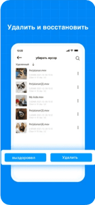 Скриншот приложения TeraBox - №3