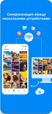 Скриншот приложения TeraBox - №8