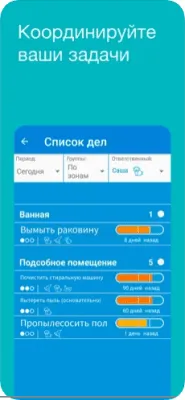 Скриншот приложения Tody - №5