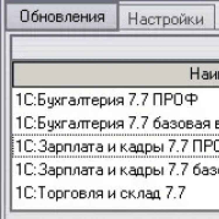 Советник по переходу на windows 8