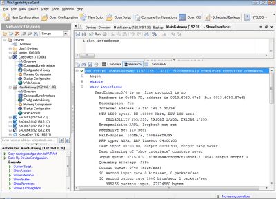 Скриншот приложения WinAgents HyperConf - №7