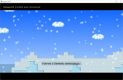 Скриншот приложения SuperTux - №3