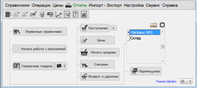 Скриншот приложения ПиМаркет Комп Биг - №1