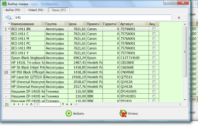 Скриншот приложения ПиМаркет Комп Биг - №3