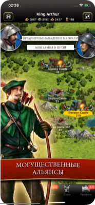 Скриншот приложения Феодалы и Рыцари - №3