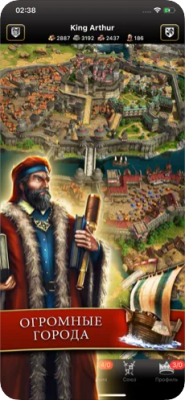 Скриншот приложения Феодалы и Рыцари - №4