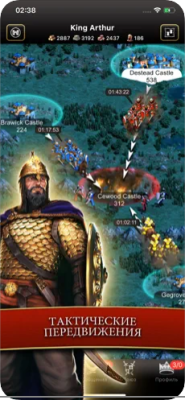 Скриншот приложения Феодалы и Рыцари - №5