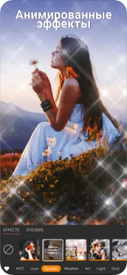 Скриншот приложения YouCam Perfect - №4