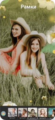 Скриншот приложения YouCam Perfect - №6