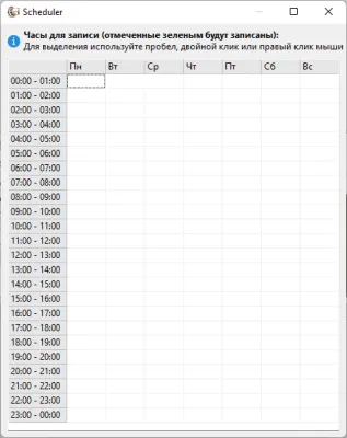 Скриншот приложения RadioLogger - №3