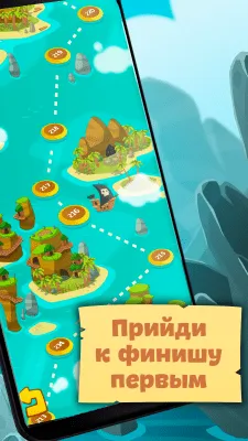 Скриншот приложения Сундук слов - №5