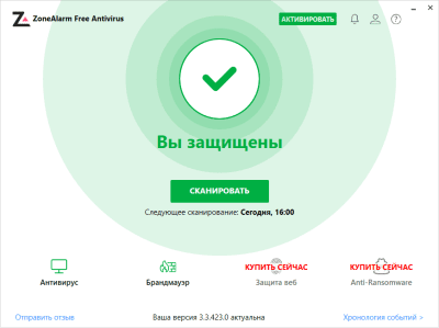 Скриншот приложения ZoneAlarm Free Antivirus - №1