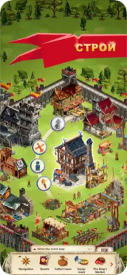 Скриншот приложения Средневековая стратегия (Empire: Four Kingdoms) - №4