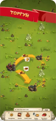 Скриншот приложения Средневековая стратегия (Empire: Four Kingdoms) - №5