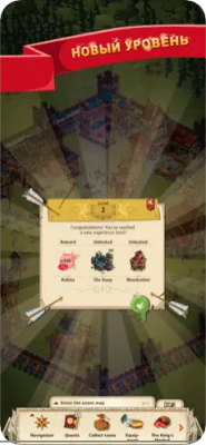 Скриншот приложения Средневековая стратегия (Empire: Four Kingdoms) - №6