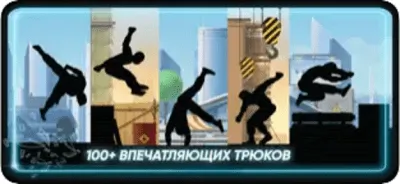 Скриншот приложения Vector for iPhone Free - №3