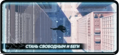 Скриншот приложения Vector for iPhone Free - №5