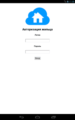 Скриншот приложения Заквартиру - №3