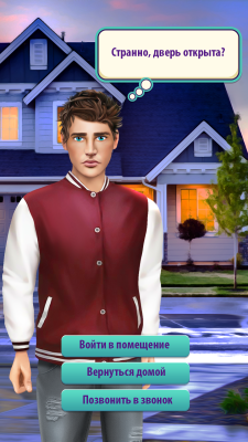 Скриншот приложения История Любви Игра - Игры Для Подростков - №5