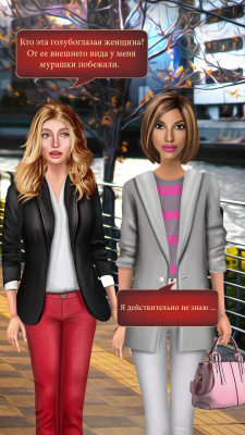 Скриншот приложения Магия Красная Роза: Романтические Игры - №5