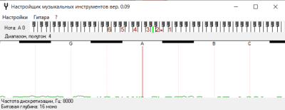 Скриншот приложения Настройщик музыкальных инструментов - №1