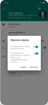 Скриншот приложения Консоль администратора Google - №3