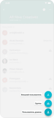 Скриншот приложения Консоль администратора Google - №4