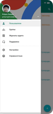Скриншот приложения Консоль администратора Google - №5