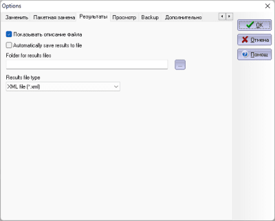 Скриншот приложения Advanced Find and Replace - №5