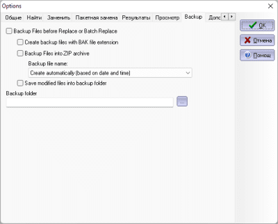 Скриншот приложения Advanced Find and Replace - №9