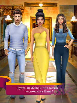 Скриншот приложения Музыкальные приключения - Любви Игры с выбором - №4