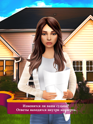 Скриншот приложения Музыкальные приключения - Любви Игры с выбором - №5