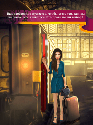 Скриншот приложения Музыкальные приключения - Любви Игры с выбором - №8