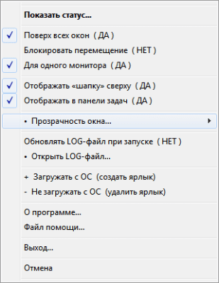 Скриншот приложения IPAMon - №3